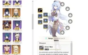 CONTA GENSHIN AR59✨8 ARMAS 5⭐10 LENDÁRIOS + YELAN E AQUA✨