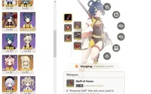 CONTA GENSHIN AR59✨8 ARMAS 5⭐10 LENDÁRIOS + YELAN E AQUA✨