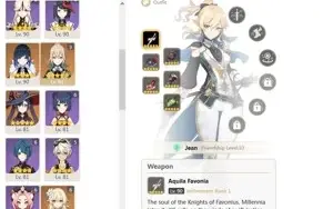 CONTA GENSHIN AR59✨8 ARMAS 5⭐10 LENDÁRIOS + YELAN E AQUA✨