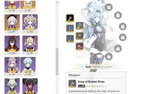 CONTA GENSHIN AR59✨8 ARMAS 5⭐10 LENDÁRIOS + YELAN E AQUA✨