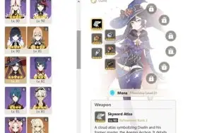 CONTA GENSHIN AR59✨8 ARMAS 5⭐10 LENDÁRIOS + YELAN E AQUA✨