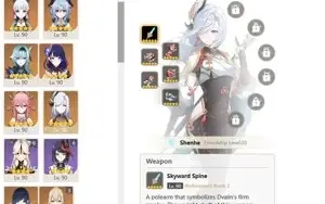 CONTA GENSHIN AR59✨8 ARMAS 5⭐10 LENDÁRIOS + YELAN E AQUA✨