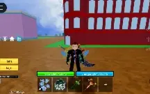 Conta vip (dark Blade) (3 perm)