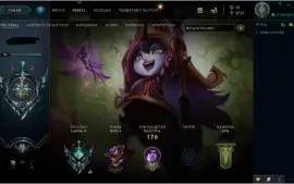 CONTA - LOL (PLATINA IV / SoloDuo e OURO IV / Flex)