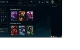 CONTA - LOL (PLATINA IV / SoloDuo e OURO IV / Flex)