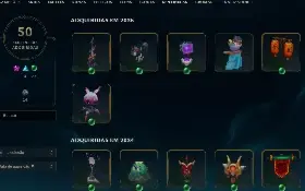 Conta Lol 2011 Todos Os Champs 648Skins