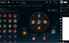 Vendo conta no lol 16 skins 80 icones 1 croma 17 emotes
