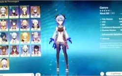 Eula + Ganyu