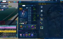 Conta Mid-End game LADMO !