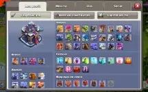 Clash of clans CV15