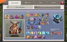 CV 13 - CLASH OF CLANS - BARATO - CV 13 QUASE FULL