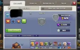 Conta clash of clans cv 10 semi full com 13400 gemas