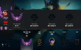 Acc Mestre 39 Pdl Flex