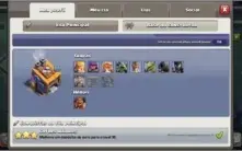 CV12 SEMI FULL CLASH OF CLANS COC TH12 BEM UPADA 8 SKINS