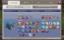 CV12 SEMI FULL CLASH OF CLANS COC TH12 BEM UPADA 8 SKINS