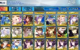 Conta Fate Grand Order[JP] [52 SSR]/FGO Account[JP] [52 SSR]