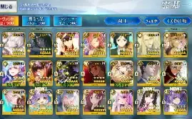 Conta Fate Grand Order[JP] [52 SSR]/FGO Account[JP] [52 SSR]