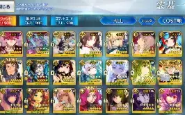 Conta Fate Grand Order[JP] [52 SSR]/FGO Account[JP] [52 SSR]