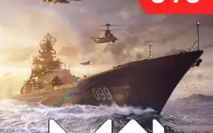 Conta De Modern Warships