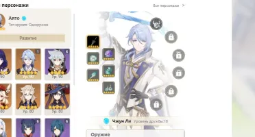 CONTA GENSHIN AR58✨7 ARMAS 5*⭐HUTAO C1 com HOMA e MAIS✨