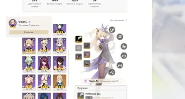CONTA GENSHIN AR58✨7 ARMAS 5*⭐HUTAO C1 com HOMA e MAIS✨