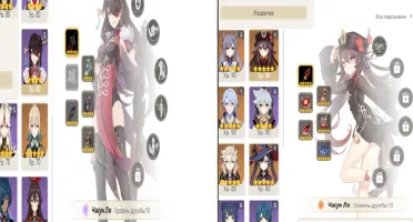CONTA GENSHIN AR58✨7 ARMAS 5*⭐HUTAO C1 com HOMA e MAIS✨