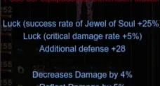 Megamu - Set 400 Skt Sum(Succubus) Full +15 5 Slots
