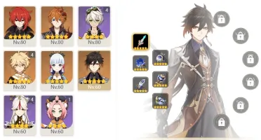 CONTA GENSHIN AR55 YELAN DILUC ESPADA ÁSPERA AYAKA ZHONG
