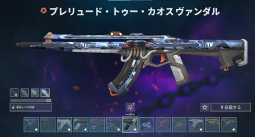 Conta valorant/LOL radiant V25: ACT I