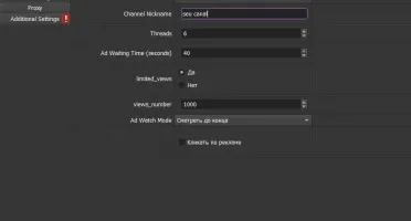 100 Reais Em Bot De Ad E Bot Para Afiliar Canal Twitch
