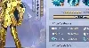 Saint Seiya Awakening / SSA conta A71