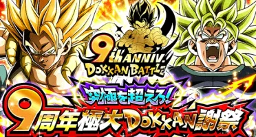 Dragon Ball Dokkan Battle 3-5K Dragon Stones