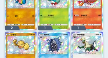 Conta Reroll Pokemon Tcg Pocket//2400+ Ampulhetas De Booster
