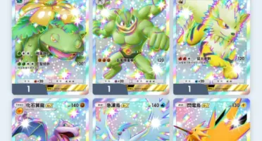 Conta Reroll Pokemon Tcg Pocket//2400+ Ampulhetas De Booster