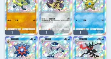 Conta Reroll Pokemon Tcg Pocket//2400+ Ampulhetas De Booster