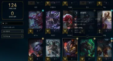 conta gold 3 com mmr bom, main jungler
