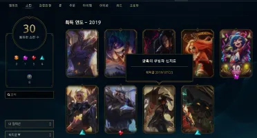 conta gold 3 com mmr bom, main jungler