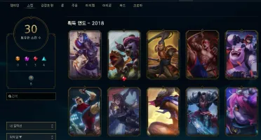 conta gold 3 com mmr bom, main jungler