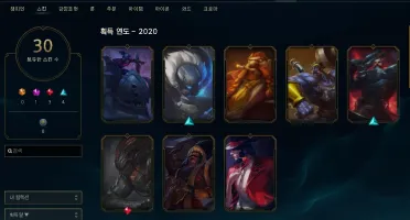 conta gold 3 com mmr bom, main jungler