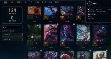 conta gold 3 com mmr bom, main jungler