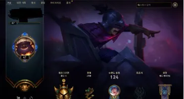 conta gold 3 com mmr bom, main jungler