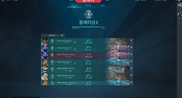 Conta barata Platina 3 85 pontos full acesso MMR MUITO ALTO