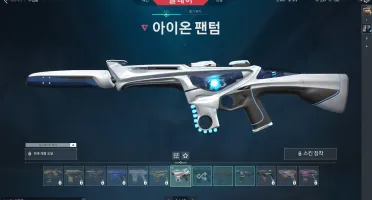 Conta barata Platina 3 85 pontos full acesso MMR MUITO ALTO