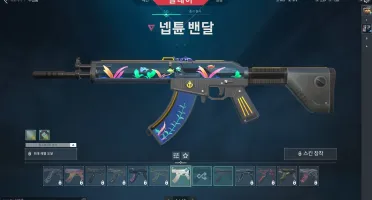 Conta barata Platina 3 85 pontos full acesso MMR MUITO ALTO