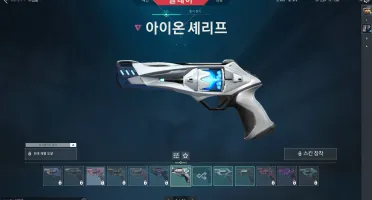 Conta barata Platina 3 85 pontos full acesso MMR MUITO ALTO
