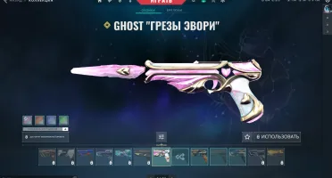 Conta Valorant Com Facas E Algumas Skins Compradas.