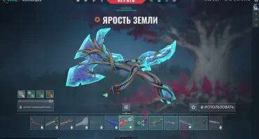 Conta Valorant Com Facas E Algumas Skins Compradas.