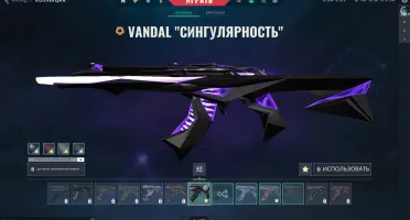 Conta Valorant Com Facas E Algumas Skins Compradas.