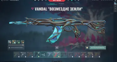 Conta Valorant Com Facas E Algumas Skins Compradas.