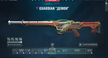 Conta Valorant Com Facas E Algumas Skins Compradas.